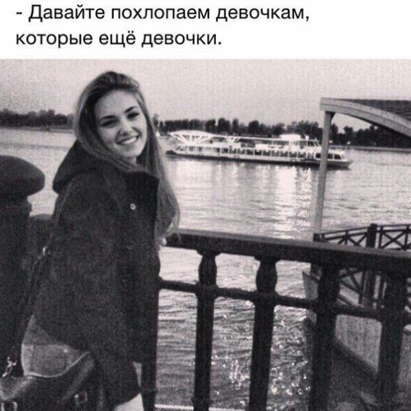 Подростковый деградант 22.03.21