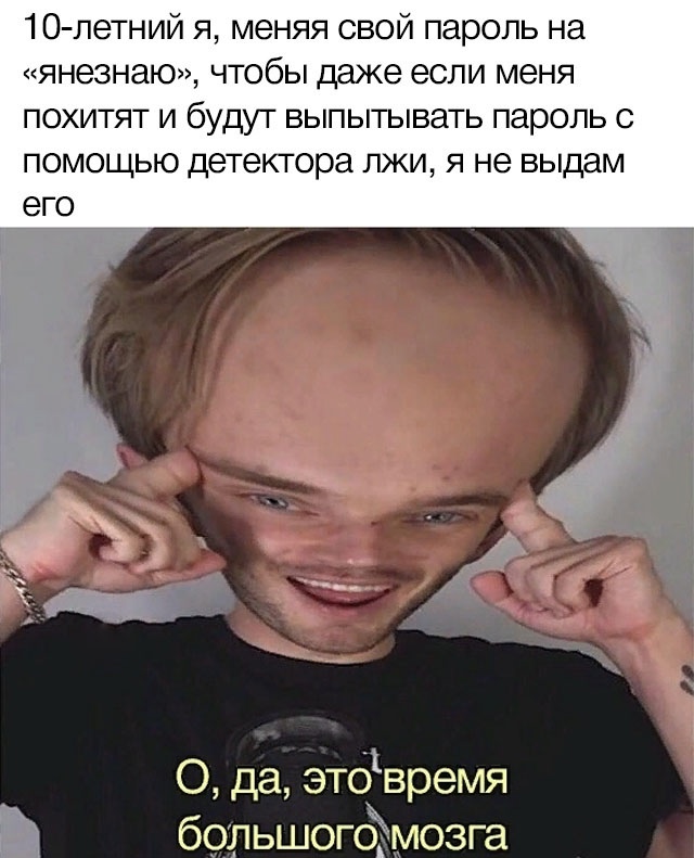 Весёлый полтишок 4.04