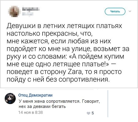 Картинки и мемы для настроения 016