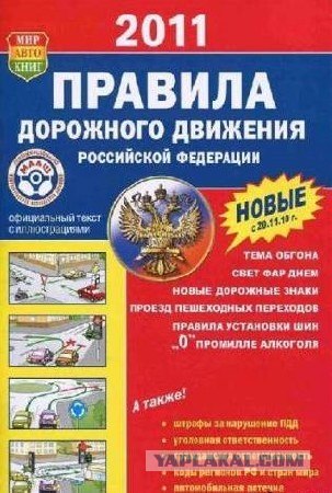 Сигналы дальнобойщиков