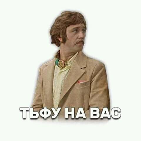 Если бы вы увидели, что поезд едет в СССР, поехали бы?