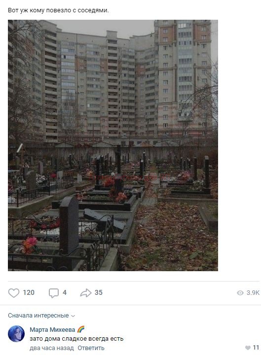 Комментарии к постам в разных группах, которые вызвали улыбку