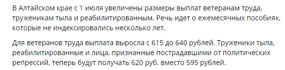 Миграция из РФ в Москву, годовой отчет