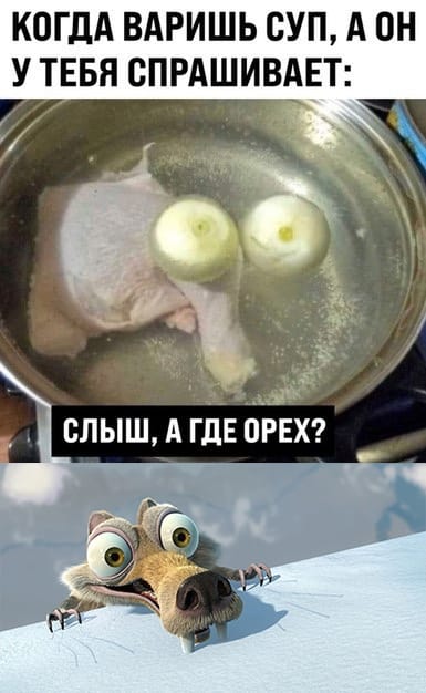 Картинки и мемы для настроения 15.07.2021