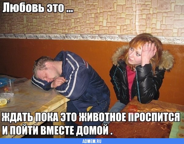 Алкопост 16.07.21