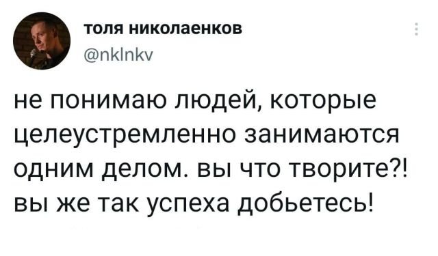 Баянисто-небаянистый юмор 23.08.21
