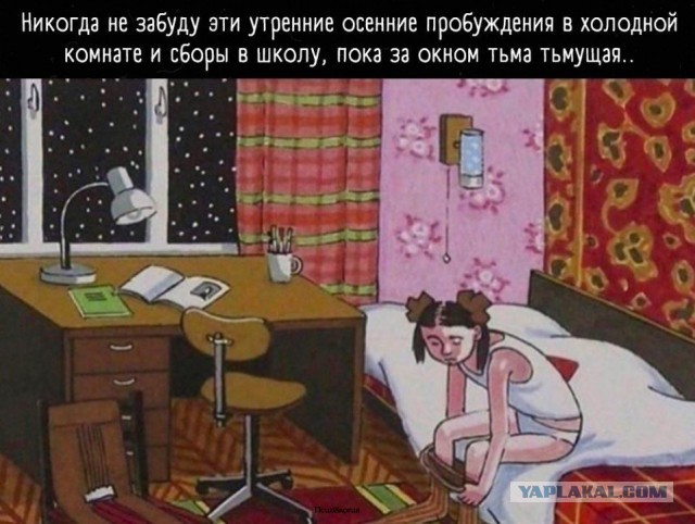 Картинки и мемы для настроения 09.09.2021