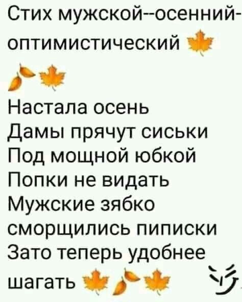 Забавные комментарии из социальных сетей 27.09.21