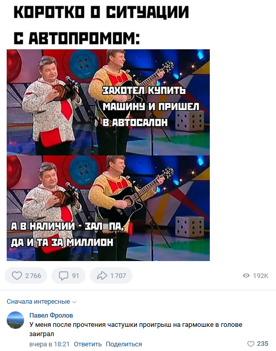 Смешные комментарии из социальных сетей 26.11.2021