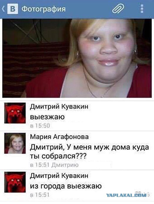 Вебкамщица 80 лвла