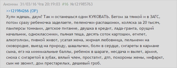 "Светлого" сочельника вам, дорогие деграданты