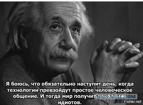 Несколько доказательств в пользу Теории относительности Эйнштейна.