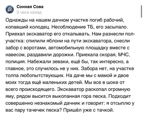 Суббота? Опять напился? Надо, чтобы убило? Тебе сюда