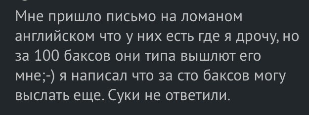 Работа моделью "секс по вебкамере". Откровение