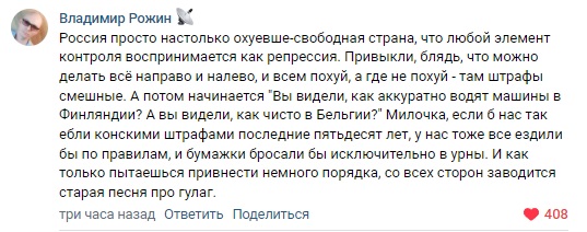 Забавные комментарии из социальных сетей (14.02.22)