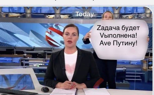 Та самая с плакатом