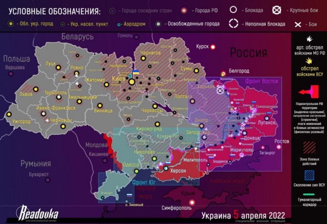Под Воронежем что-то упало.