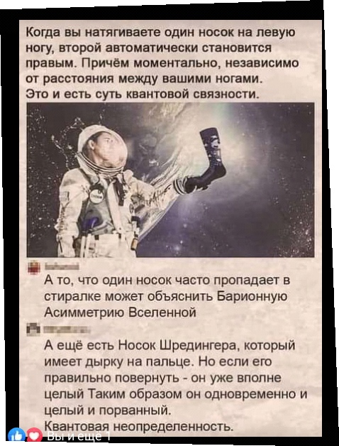 Так себе картинки 19.04.22