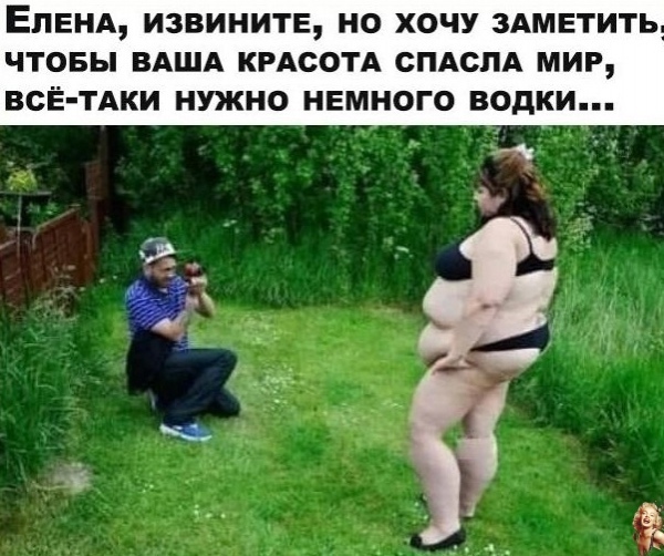 50 оттенков серого.  Vol. 2 Или вамосвал баянов
