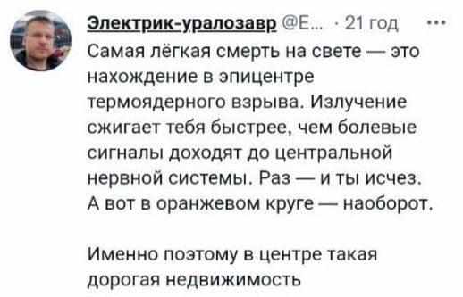 Картинки аморальные и всякие разные - 29