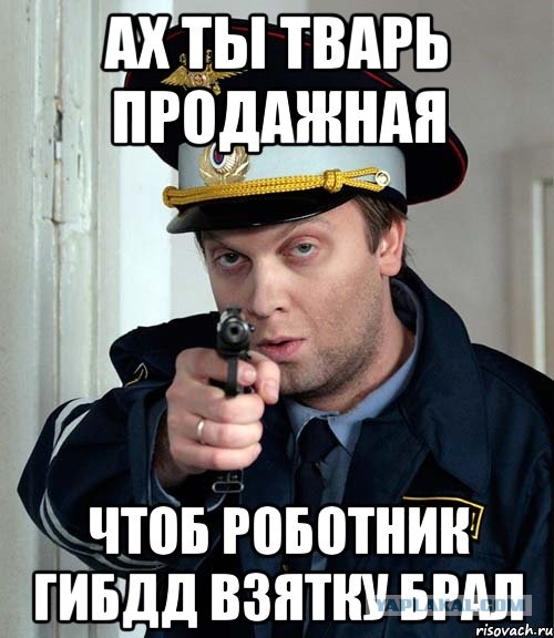 Отказ от мед освидетельствования?