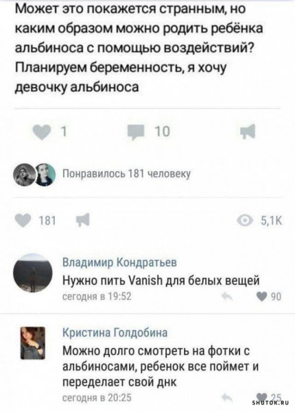 Пятница. И немного слегка пошлых картинок с надписями и без 16+ (27.05)
