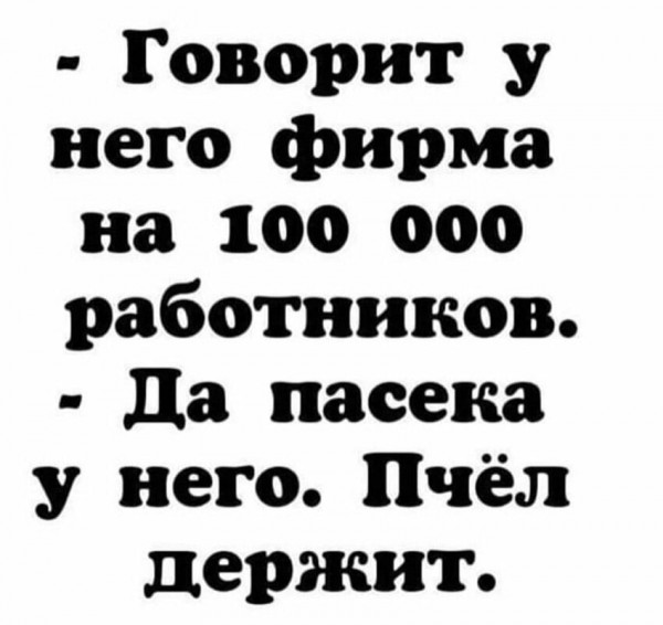 Пятница. Вечер. Картинки всякие... #6