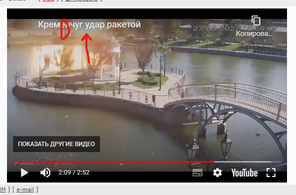 Видео  с камер видеонаблюдения во время  удара по Кремнчугу