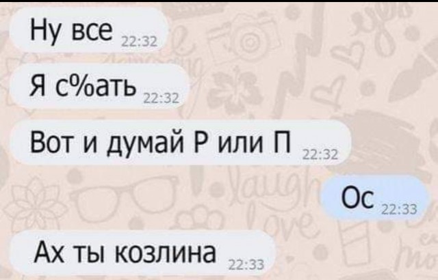 Картинки и мемы - "Жить, как говорится, хорошо..."
