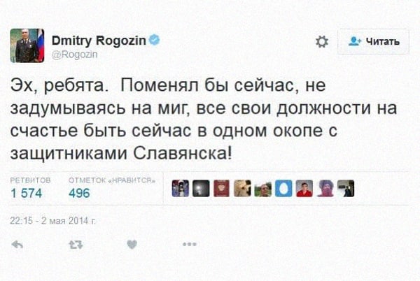 Дмитрий Рогозин освобождён от должности генерального директора госкорпорации «Роскосмос»