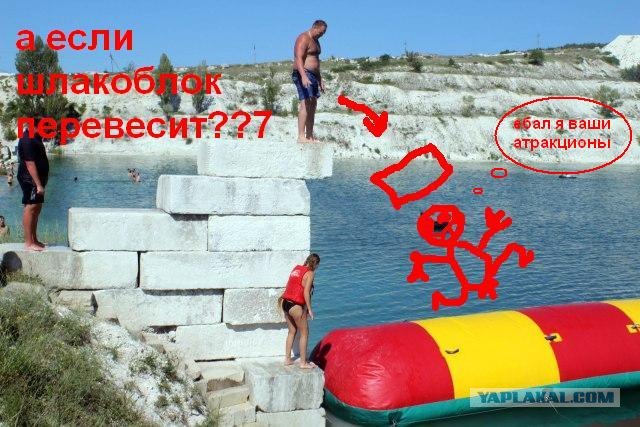 Марсианское озеро.