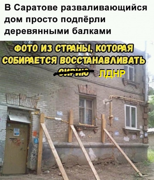 Путин: вся Россия поможет восстановить ДНР и ЛНР