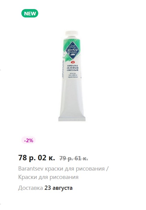 Любите ли вы торговаться?