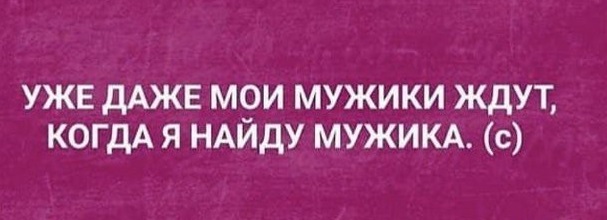 Забавные шутки, фразы, картинки из этих ваших интернетов 01.09.2022