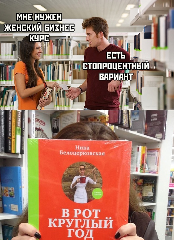 Картинки и мемы, всем хороших выходных