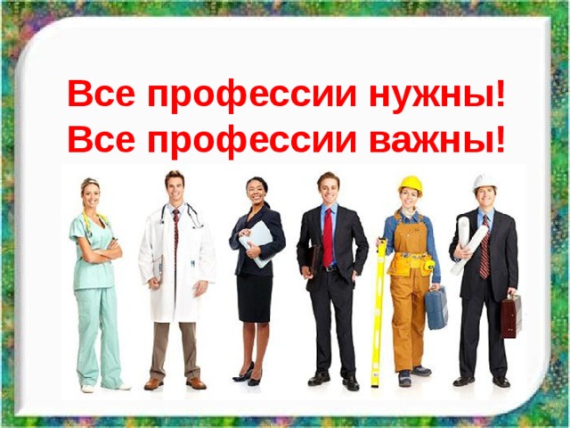 Зовите Тимура