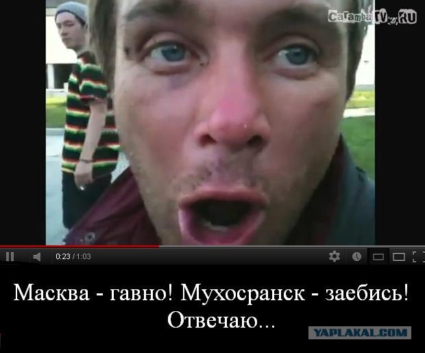 Побывал в Москве - такую дырищу еще поискать...