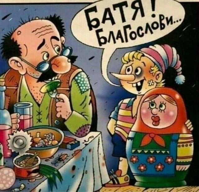 Картинки и мемы. Выходные близко...