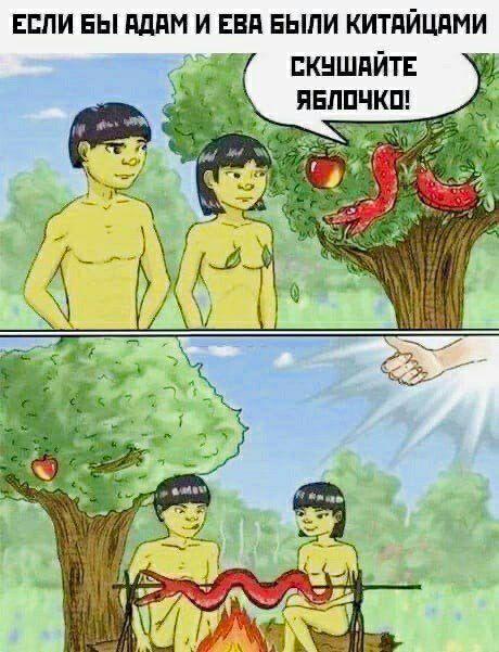Картинки и мемы для настроения - 119