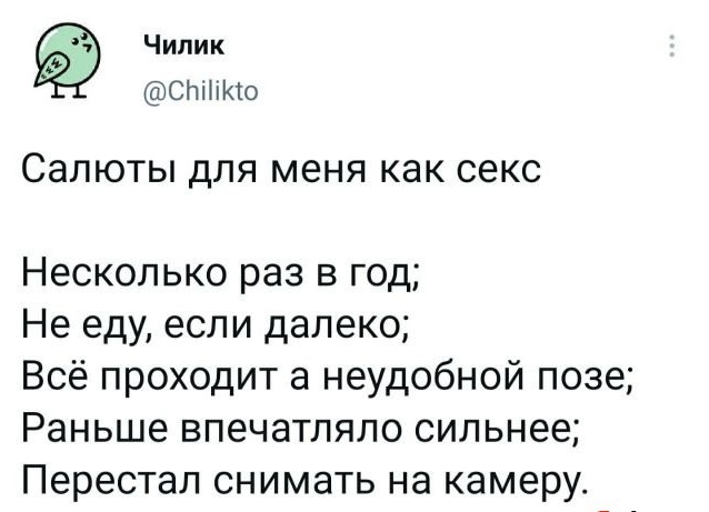 Забавные шутки и картинки из этих ваших интернетов 24.10.2022