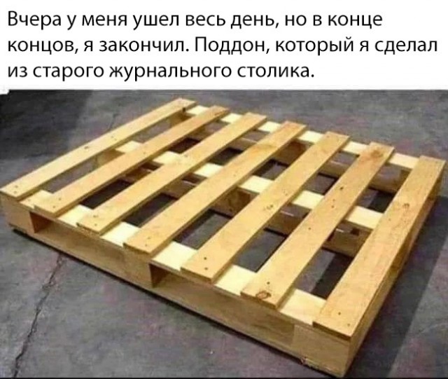 Картинки и мемы. Выходные близко...