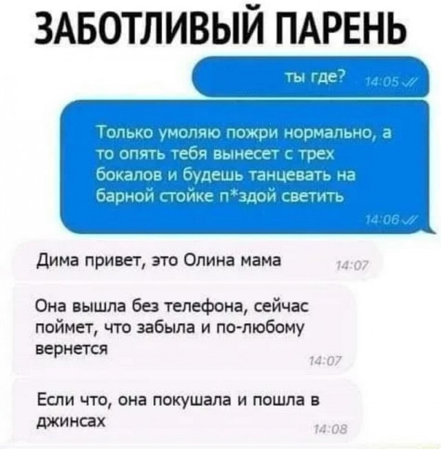 Так себе картинки 03.11.22