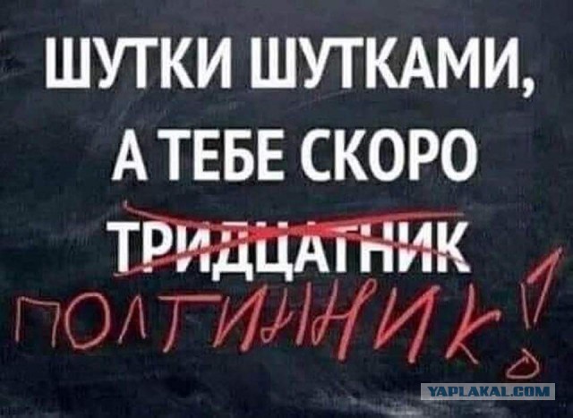 Кореец про быстро летящее время