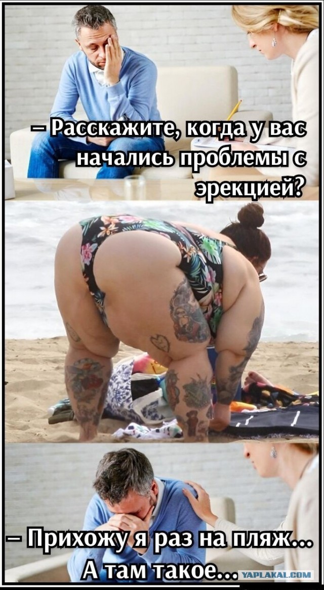 Народная меДИЧина 2002