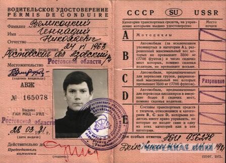 Двойной выжим, олды помнят