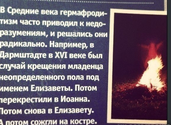 Ныряем