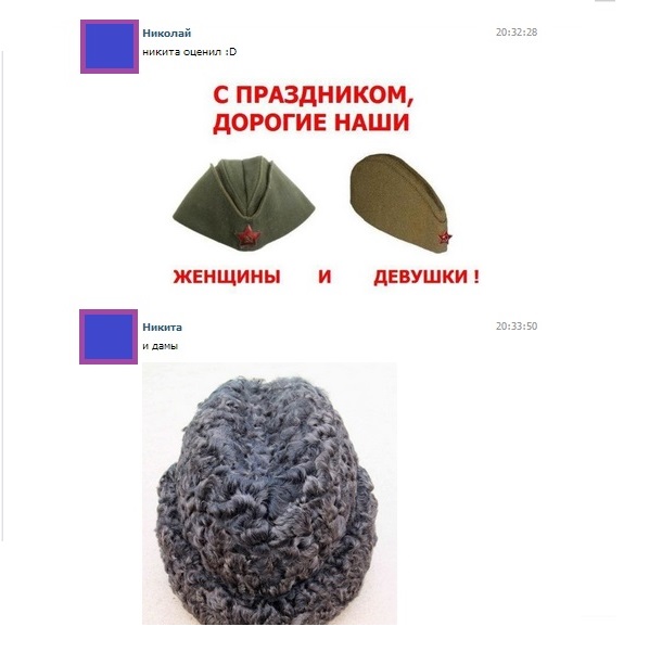 Конкурс на самую открытку с 8 марта.