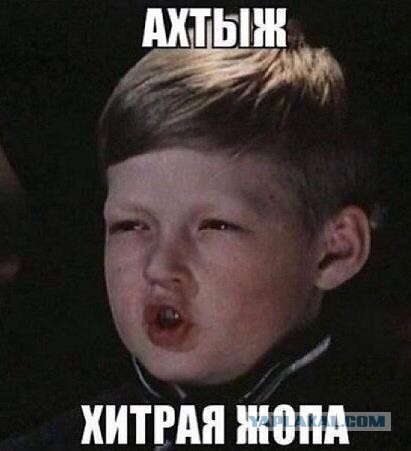 А что, так можно было?
