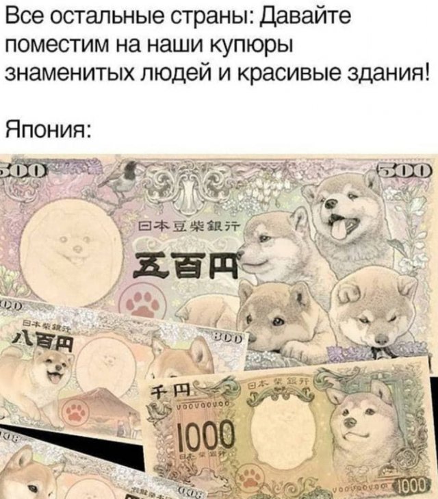 Картинки и мемы для настроения - 131