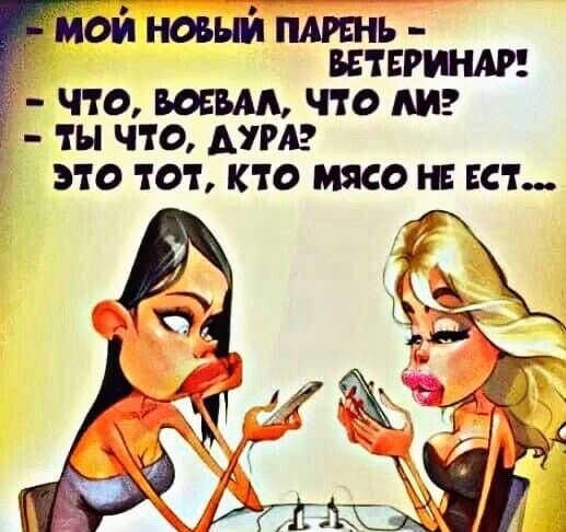 Картинки и мемы для настроения - 137